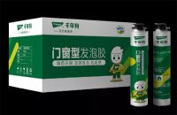 千年舟发泡胶丨匠心打造，为您的家保驾护航！