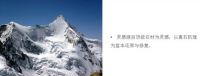 天然质·无界美丨欧神诺瓷砖3200x1600mm大规格岩板，让自然美景住进家！