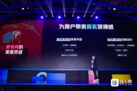 家页观察 | 三周年的住小帮，想要走向何方