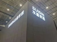 东莞展吹响集结号 看水星范儿如何hold住全场
