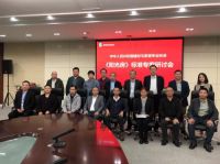 《阳光房》标准专家研讨会顺利召开，铝霸汤总出席现场并参与研讨