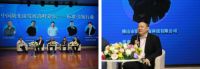 《阳光房》标准专家研讨会顺利召开，铝霸汤总出席现场并参与研讨
