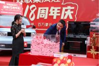 森歌电器“荣耀18周年庆”巅峰盛惠，再掀销售热潮