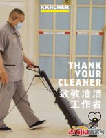 卡赫致敬清洁工作者日：登顶东方明珠，感谢城市英雄
