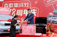 森歌十月大促再创佳绩，头部品牌的领跑实力悉数展现！