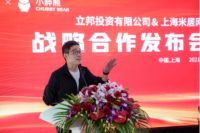 聚合力 链升级丨立邦与“小胖熊”达成深度战略合作