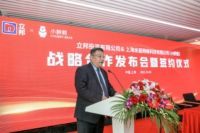 聚合力 链升级丨立邦与“小胖熊”达成深度战略合作