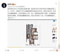华为全屋智能战略发布 三维家助力华为做空间智能化的领导者