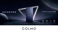 COLMO冰箱新道超车：营养冰箱或是高端冰箱市场发展新思路