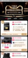 用创新引领行业 森歌集成灶荣耀18周年庆火爆进行中！