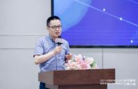 CBD Fair 回顾 | 2021智能家居行业领袖峰会及智能家居产业融合发展高峰论坛