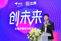 全屋缝隙美化更省心！京东携立邦发布“698全屋美缝美边”服务新标准及抗菌新品