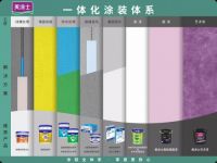 品牌荣誉丨美涂士25载匠筑精品，以荣誉续写实力