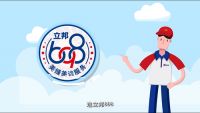 立邦联合京东发布全屋美缝美边解决方案，打造亲密无缝的健康家居空间
