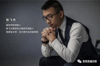 爱登盛事 | 11.12爱登展厅开业盛典，高端定制，广东地标品牌，欢迎来品鉴！