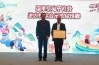 “粤贸全国，云上清远”开锣 线下摆摊+线上直播下单结合