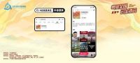 “粤贸全国，云上清远”开锣 线下摆摊+线上直播下单结合