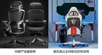 “蛋糕”乳胶床垫、护腰电脑椅……京东国民家居产品11.11舒适来袭