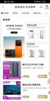 “真快乐”双11大牌家电真低价 海尔洗烘一体机直降1500