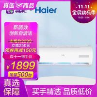 “真快乐”双11大牌家电真低价 海尔洗烘一体机直降1500