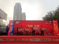 第八届德高好工匠贴砖争霸赛丨华北巨龙战队·临沂站工匠风采