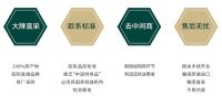 好设计、好品质、好价格，东易日盛三好整装震撼来袭