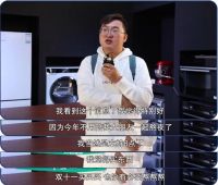 北京街头随机采访 不熬夜的11.11晚8点获大众点赞支持
