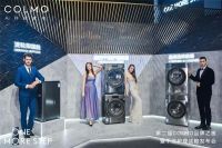 COLMO 首创AI轻干洗2.0技术，开启极致洗护新体验