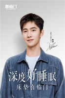 领跑睡眠产业，喜临门前三季度实现营收50.43亿