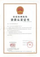 家居医生健康之眼自助甲醛检测，助您安心享新家！