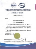 家居医生健康之眼自助甲醛检测，助您安心享新家！