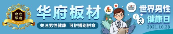 华府板材：试试这样的悬空设计，家具“无腿”也很美