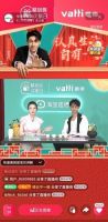 合作共赢华帝携大热团综《德云斗笑社》第二季完美收官
