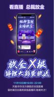 奥田蒸烤一体集成灶上市热销5周年，双11活动火爆进行时！