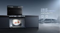 森歌i5新品系列实力出圈，掀起消费新浪潮