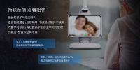 智敬未来 佛山照明亮相华为开发者大会2021