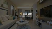 家简呈出设计大师姜峰先生受邀担任好好住「营造家奖」专业评审大咖