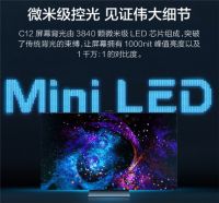 Mini LED+顶级音画质+游戏，双十一智屏就选TCL C12