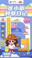 值得买才是双11：什么值得买用理性种草唤醒理性消费