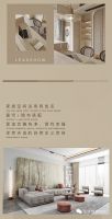 【领绣】自然随性的家居氛围，演绎气质非凡的生活品位