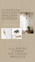 【领绣】自然随性的家居氛围，演绎气质非凡的生活品位