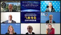 共促健康、韧性与碳中和的城市：第十六届全球人居环境论坛开幕