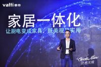 华帝股份前三季度报：营收、利润双增长背后的科技创新凸显