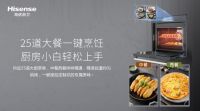 寒冷季节烘烤美食，让生活更有滋味