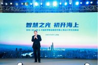 打造智慧灯光新时代|易来入驻上海发布天猫新零售战略