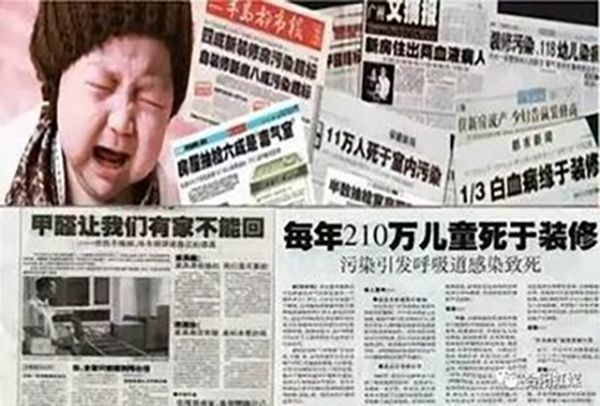 家有甲醛不可怕，这两可以消灭它！