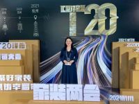 千年舟田茂华:家装行业转型当下 千年舟的破局之道