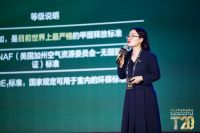 千年舟田茂华:家装行业转型当下 千年舟的破局之道