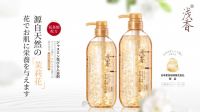 浅香新品花瓣沐浴露,以“质感沐浴新体验”俘获众多品质生活家