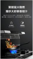 专业蒸烤烹饪实力派 美的蒸烤一体集成灶X16S智享星级料理厨居生活